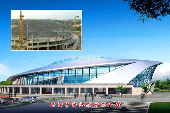 虹口游泳池网架